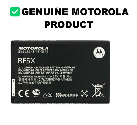 XT862 MOTOROLA DROID BATTERY STANDARD Kindle Editon