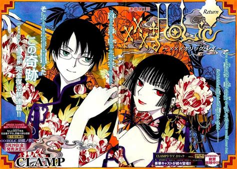 XXXHOLiC's Enigmatic Yuko: A Comprehensive Guide to the Mystical Matriarch