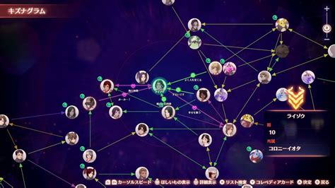 Xenoblade 3 Affinity Chart