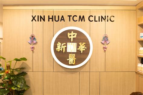 Xi Hua TCM Clinic: