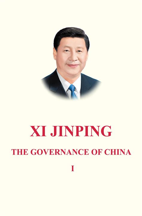 Xi Jinping The Governance of China Chinese Edition PDF