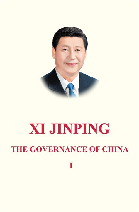 Xi Jinping The Governance of China Volume 1 English Language Version Reader