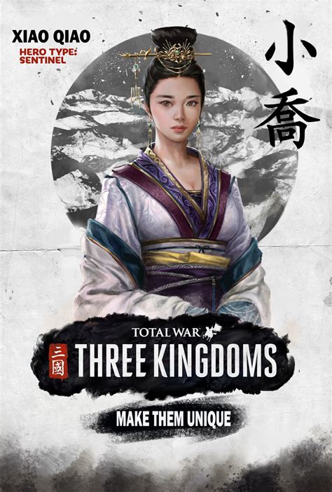 Xiaoqiao: The Alluring Enchantress of the Three Kingdoms