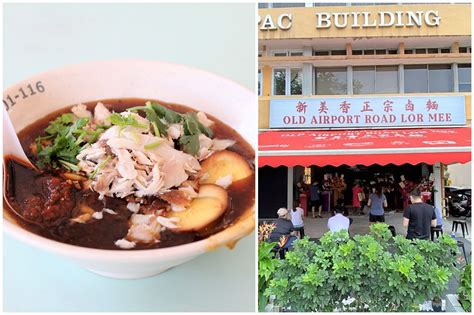 Xin Mei Xiang Lor Mee Balestier: A Culinary Icon of Singapore