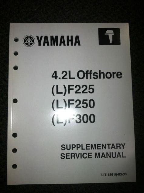 YAMAHA F250 SERVICE MANUAL Ebook PDF