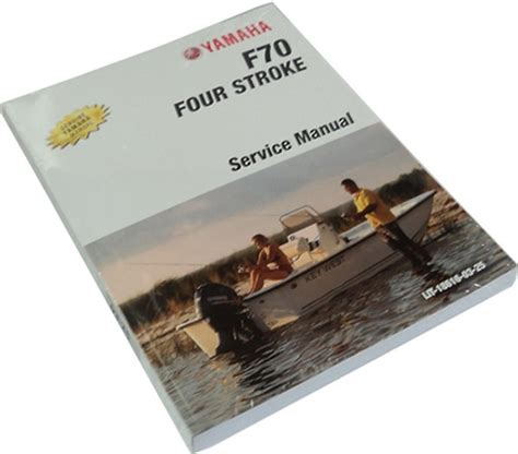 YAMAHA F70 OUTBOARD SERVICE MANUAL Ebook Kindle Editon