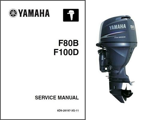 YAMAHA F80 BET SERVICE MANUAL Ebook Kindle Editon