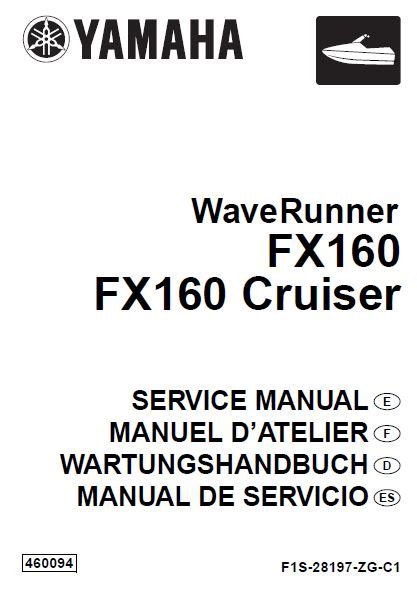 YAMAHA FX160 CRUISER SERVICE MANUAL Ebook Epub