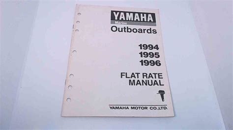 YAMAHA OUTBOARD FLAT RATE MANUAL Ebook Reader