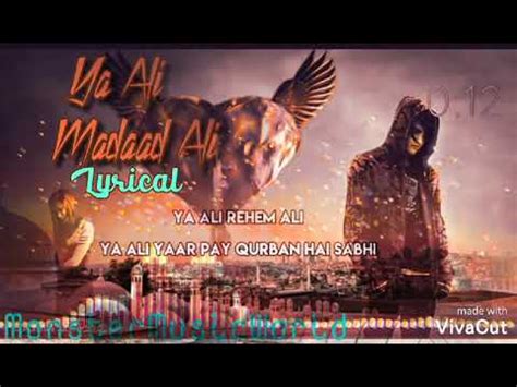 Ya Ali Song Lyrics: A Journey to Spiritual Awakening