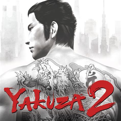 Yakuza 2: How to Get More Bats