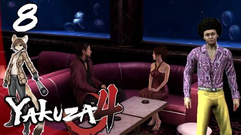 Yakuza Date Night: A Night to Remember