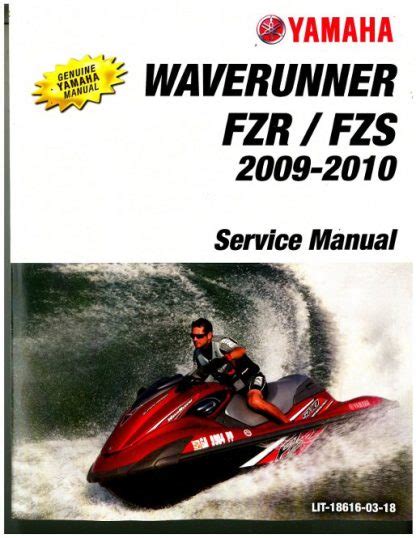 Yamaha Fzs Waverunner Owners Manual Ebook PDF