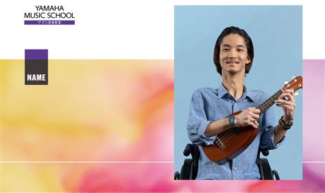 Yamaha Music Career