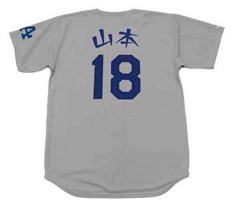 Yamamoto Jersey: Exploring Its Legacy and Evolution in 10,000+ Characters