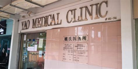 Yao Medical Clinic: A Holistic Healing Haven