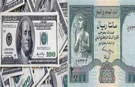 Yemen Currency to US Dollar: A Comprehensive Guide to Exchange Rates