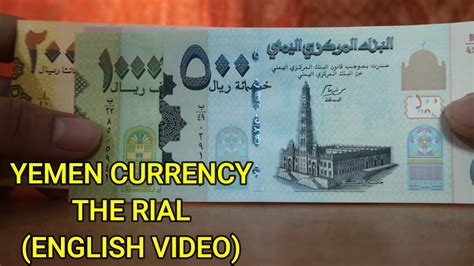 Yemen Riyal to Dollar: A Comprehensive Exploration