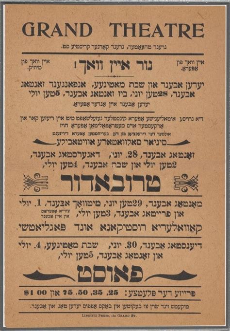 Yiddish Music Yiddish-Language Operas Doc