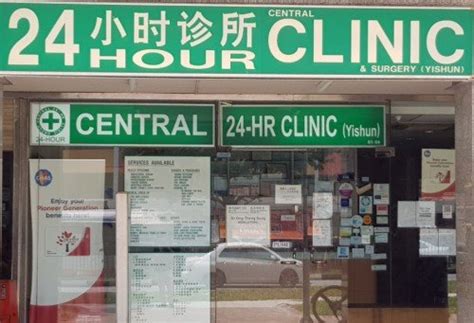 Yishun Central Clinic: A Comprehensive Guide to Healthcare Excellence in Singapore