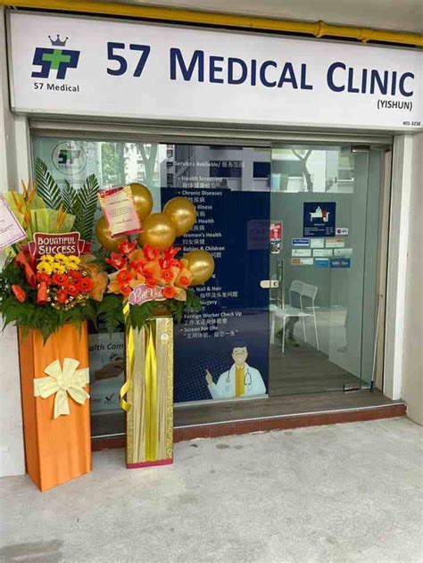 Yishun Central Medical Clinic: Your One-Stop Destination for Comprehensive Healthcare