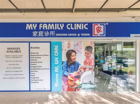 Yishun One Family Clinic: Your Trusted Healthcare Partner for a Healthier You