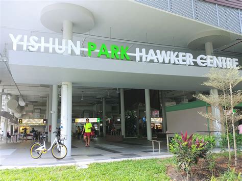 Yishun Park Hawker Centre: A Culinary Destination that Will Tantalize Your Taste Buds in 2025