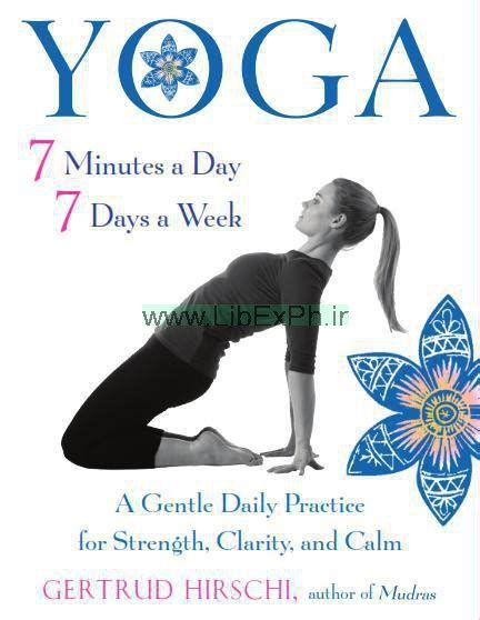 Yoga 7 Minutes a Day 7 Days a Week A Gentle Daily Practice for Strength Clarity and Calm PDF