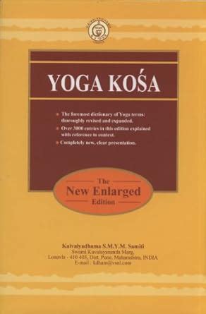 Yoga Kosa Yoga Terms Explained with Reference to Context New Enlarged Edition Kindle Editon