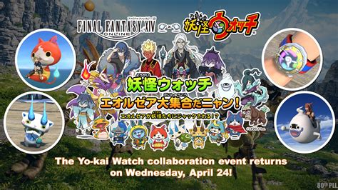 Yokai Watch FFXIV: A Spectral Encounter