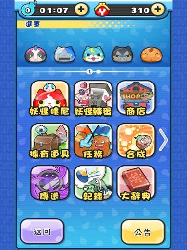 Yokai Watch Wib Wob Legendary: The Ultimate Guide to Summoning and Battling Legendary Yokai