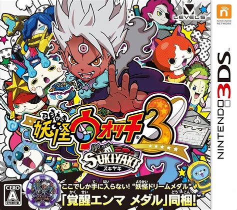 YokaiWatch 3 ROM: The Ultimate Guide for Fans