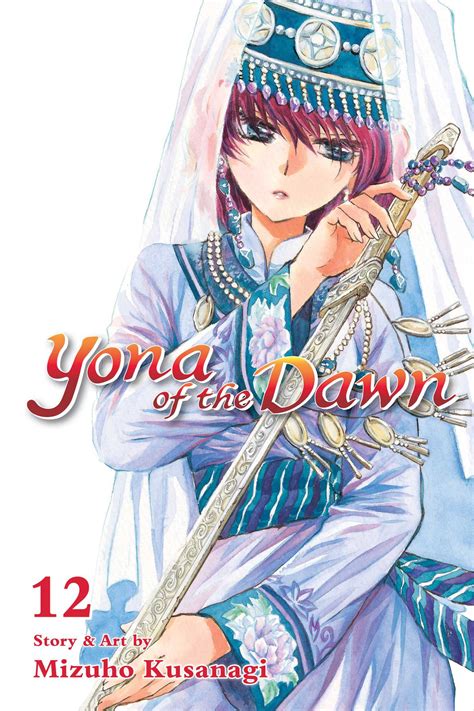 Yona of the Dawn Vol 12 Kindle Editon