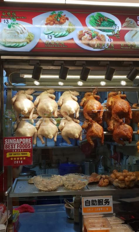 Yong Kee Chicken Rice (Stall 11):