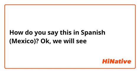 You Will See In Spanish