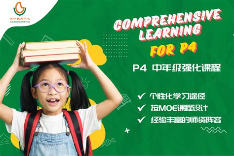 Yu Cai Education Centre: A Comprehensive Guide to Exceptional Education