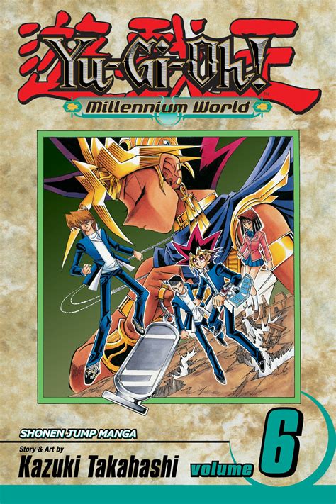 Yu-Gi-Oh!: Millennium World Reader