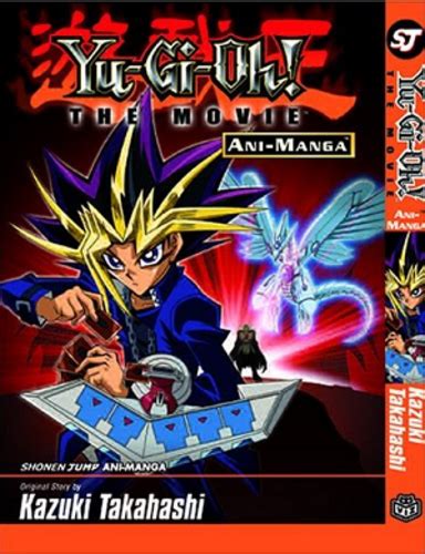 Yu-Gi-Oh! The Movie Ani-Manga w/o Trading Card Kindle Editon