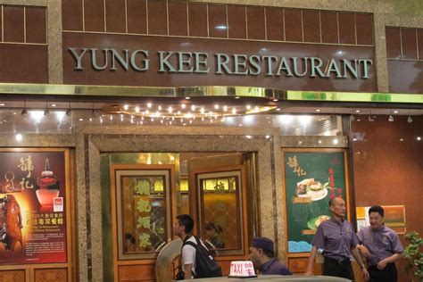 Yung Kee Hong Kong: A Culinary Journey