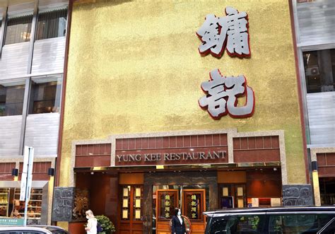 Yung Kee Hong Kong: A Culinary Masterpiece with 90 Years of Legacy