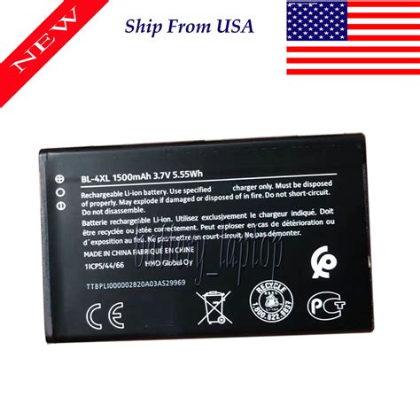 ZTDM 1500mAh Replacement Rechargeable T Mobile Epub