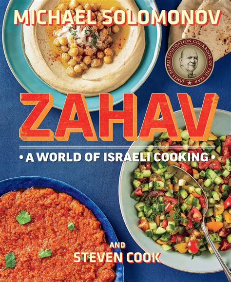 Zahav Israeli Cooking Michael Solomonov Doc