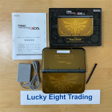 Zelda 3DS XL: The Ultimate Handheld Hyrule Experience