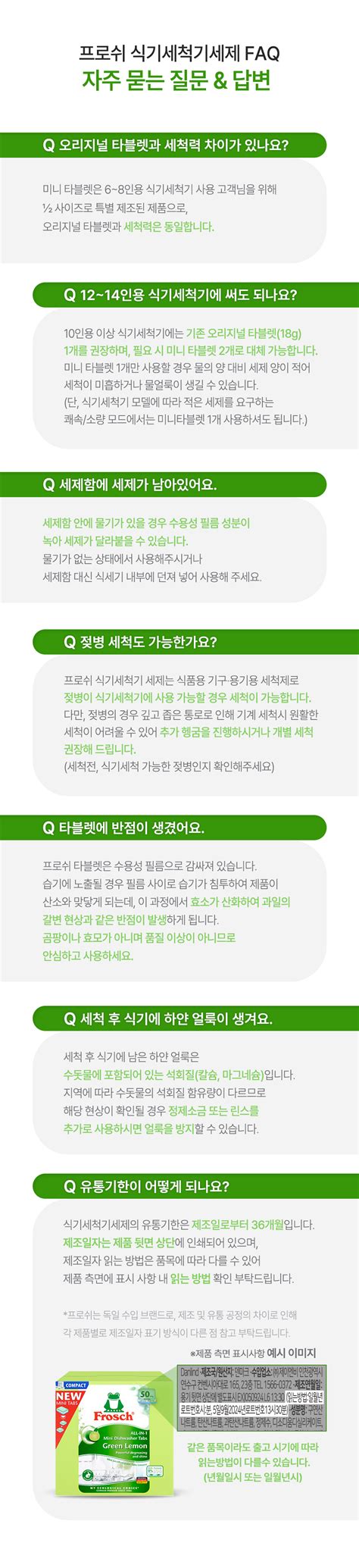 Illustration of frequently asked questions related to ZenithStack