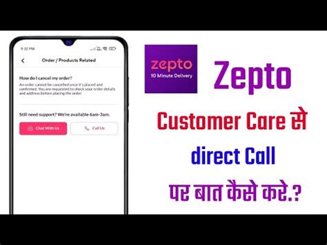 Zepto Customer Care Number: A Comprehensive Guide to Reaching Support Instantly