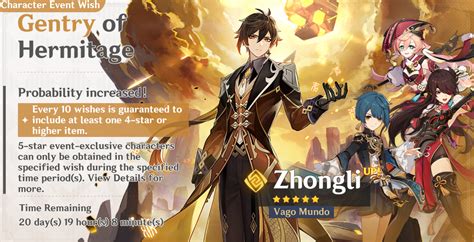 Zhongli Banner Duration: A Two-Part Journey