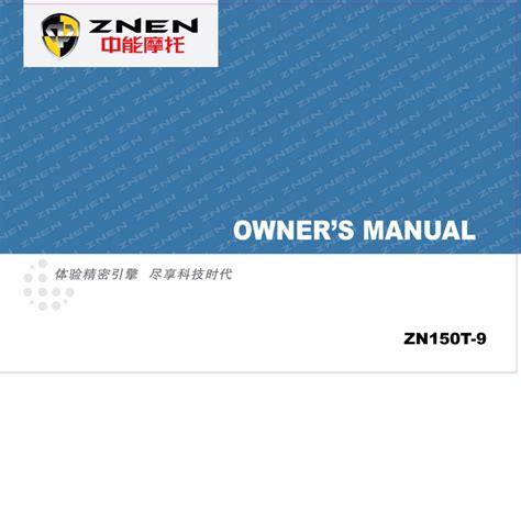 Znen Scooter Manual Ebook Reader