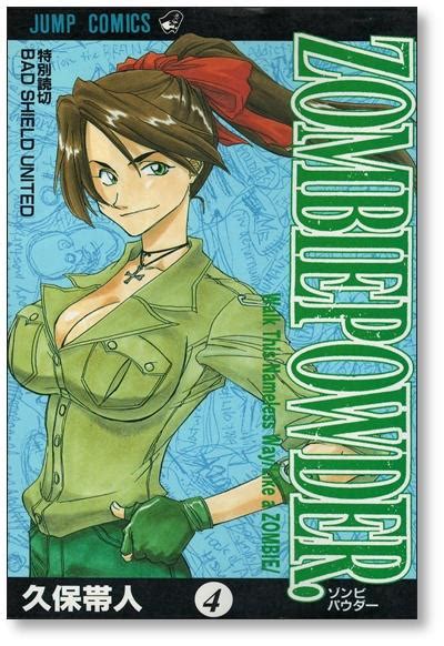 Zombiepowder Volumes 1-4 Manga PDF
