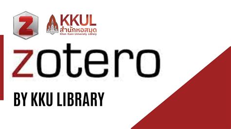 Zotero: การจัดการบรรณานุกรมที่ทรงพลังสำหรับนักวิจัยและนักเขียน