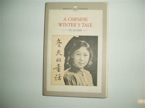 a chinese winters tale an autobiographical fragment renditions paperbacks Reader